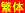 繁體中文